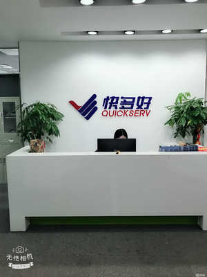 北京鸿晟兴业信息咨询服务有限责任公司宜宾分公司——专业信息咨询服务的首选