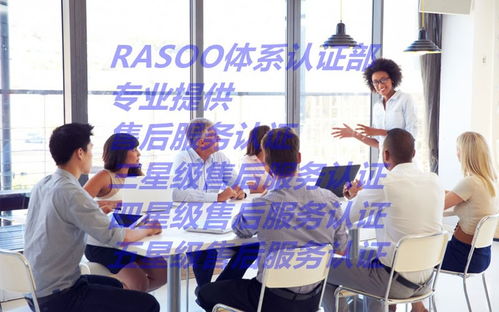 餐饮服务认证咨询办理流程全解析