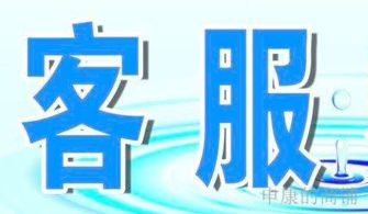 昆山TCL洗衣机官方网站 全方位售后服务与信息咨询服务指南