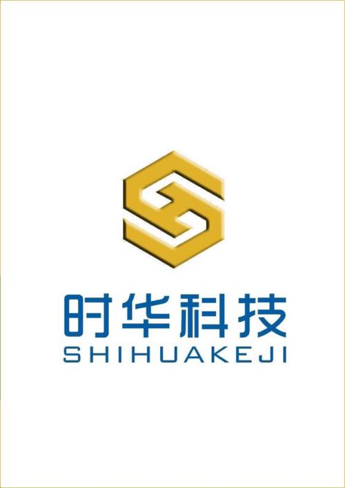 科技与安全的融合 多领域信息化解决方案的未来趋势