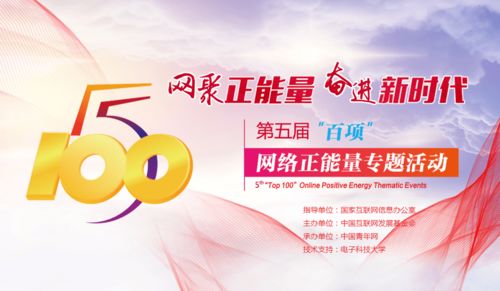 威海版《我和我的祖国》 70人讲述最美威海故事信息咨询服务